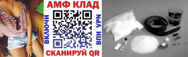 наркотики Вяземский АМФ 97%