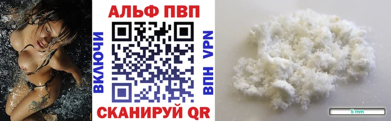 Alpha PVP крисы CK  кракен рабочий сайт  Вяземский 