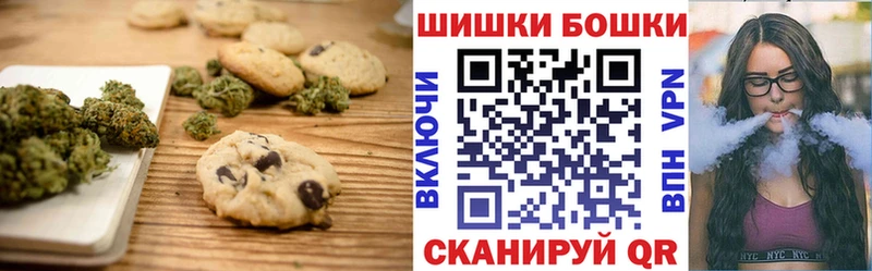 MEGA ссылки  купить  сайты  Вяземский  Cannafood конопля 