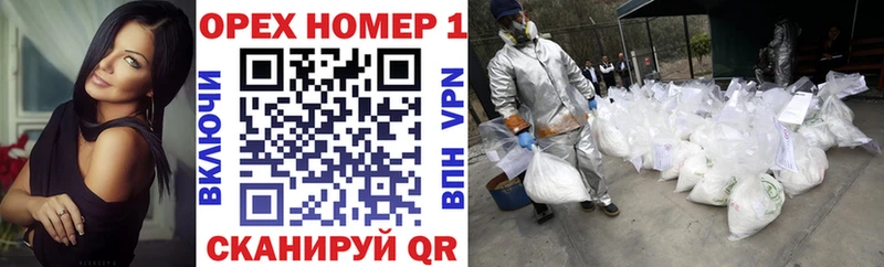КОКАИН VHQ  Вяземский 
