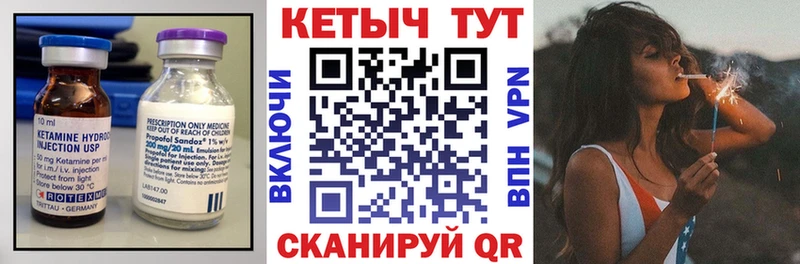 КЕТАМИН ketamine  наркошоп  Вяземский 