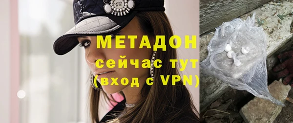 героин Бородино