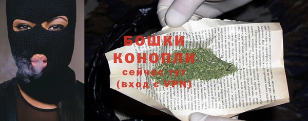 МДМА Бронницы