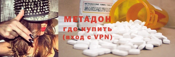 spice Бугульма