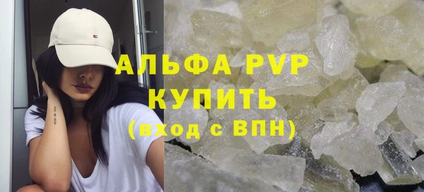 spice Бугульма