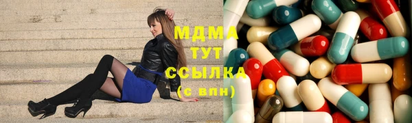 МДМА Бронницы