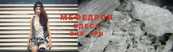 spice Бугульма