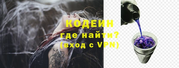 героин Бородино