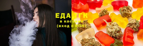 МДМА Бронницы
