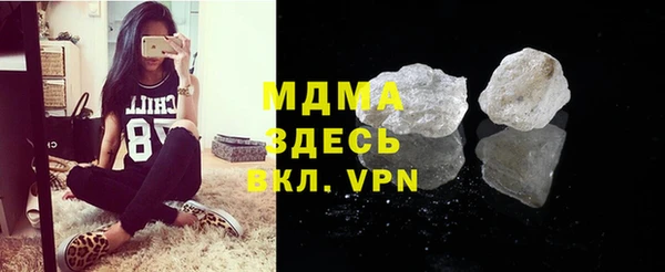 MDMA Premium VHQ Бикин
