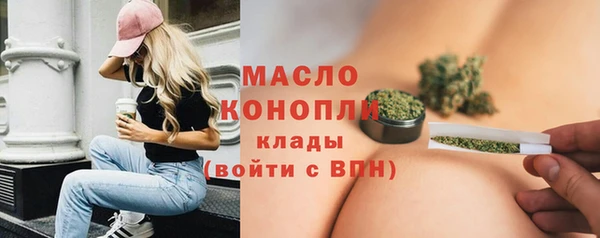 МДМА Бронницы