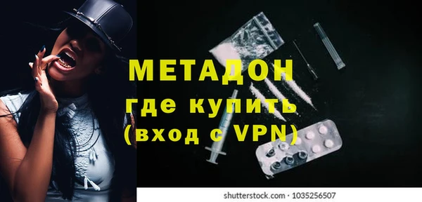 героин Бородино