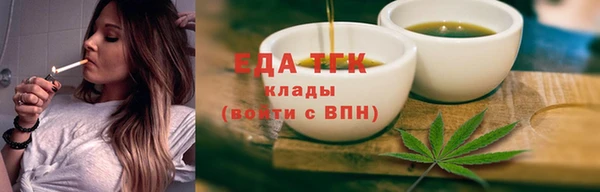 spice Бугульма