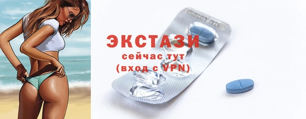 МДМА Бронницы