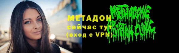 МДМА Бронницы