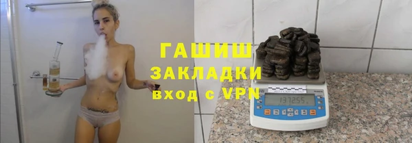 героин Бородино