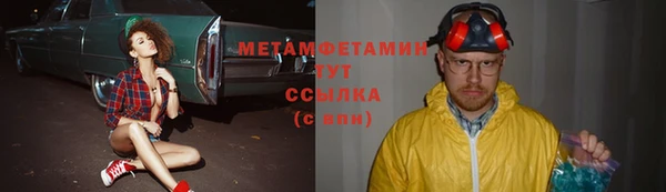 spice Бугульма