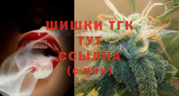 МДМА Бронницы