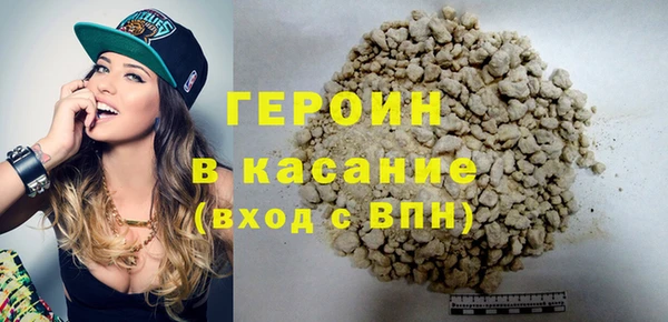 МДМА Бронницы