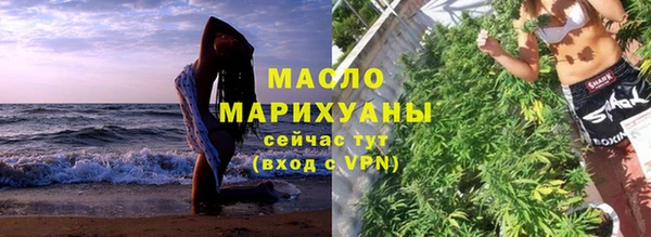 МДМА Бронницы