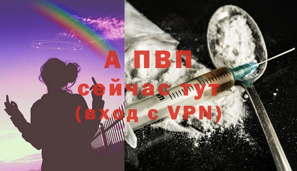 героин Бородино