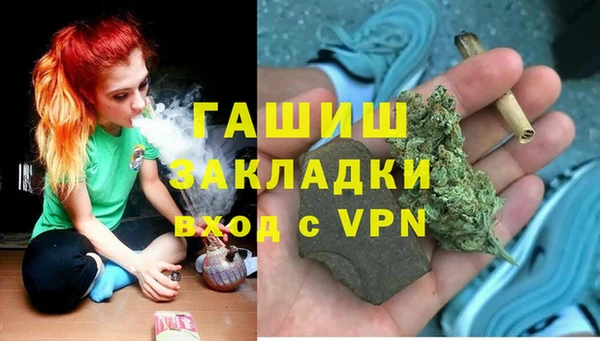 меф Билибино