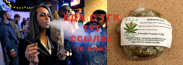 героин Бородино