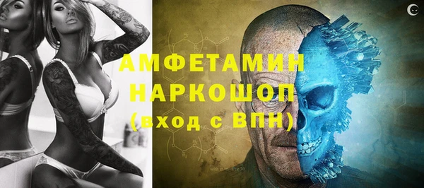 героин Бородино