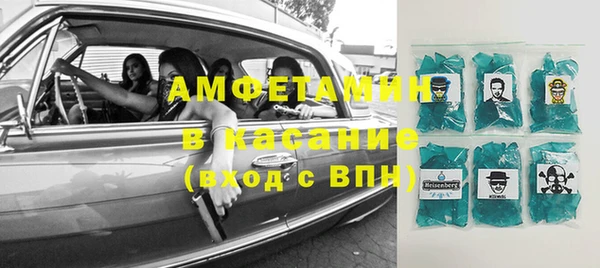 spice Бугульма