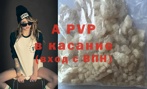 героин Бородино