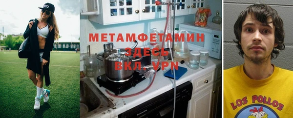 МДМА Бронницы