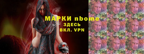 мефедрон мука Белокуриха