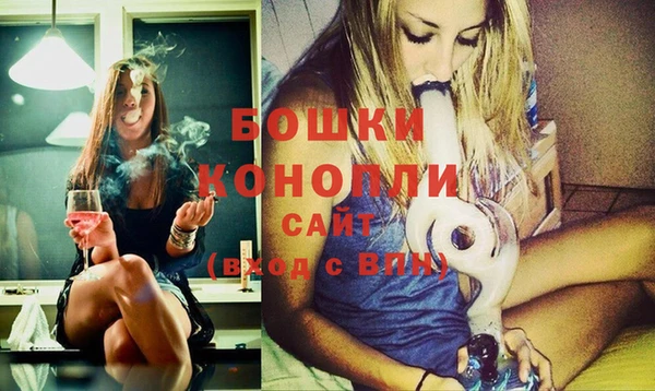 MDMA Premium VHQ Бикин