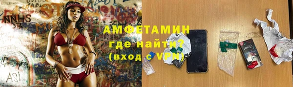 МДМА Бронницы