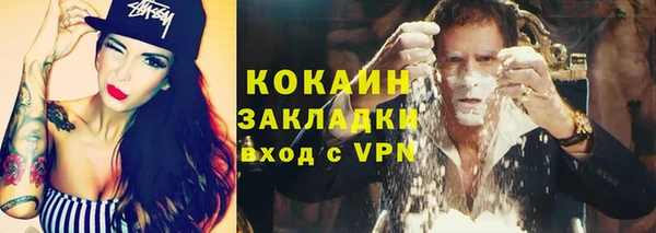 героин Бородино