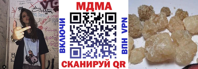 MDMA crystal  продажа наркотиков  Вяземский 
