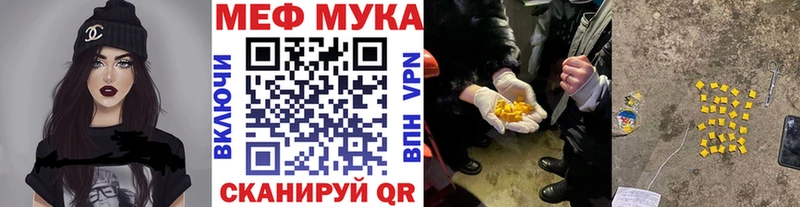продажа наркотиков Вяземский Меф 4 MMC