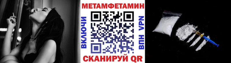 площадка телеграм  Вяземский  МЕТАМФЕТАМИН витя 
