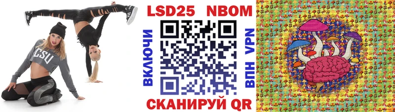 Наркотические марки 1,8мг  Вяземский 