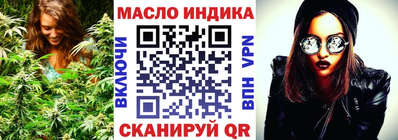 Дистиллят ТГК жижа Вяземский