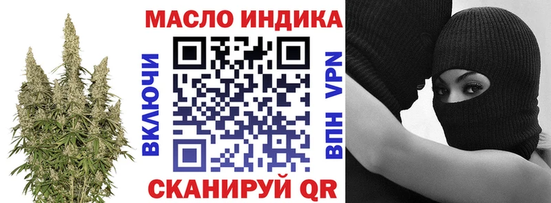 Дистиллят ТГК вейп с тгк  где купить наркоту  Вяземский 