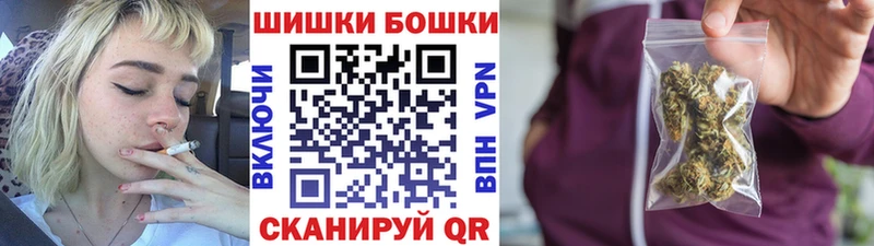 Бошки марихуана планчик Вяземский